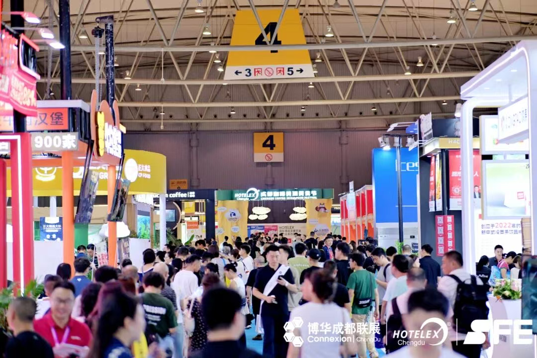 2026成都國際酒店用品及餐飲博覽會