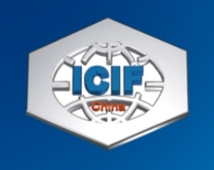 2026年第二十三屆上海國際化工展覽會(huì)